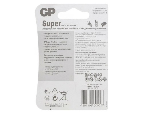 Элемент питания  GP 15A/LR6 (AA) BC2 (2шт)