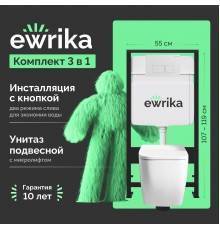 Комплект Унитаз подвесной VitrA Shift 7742B003-0075 белый глянцевый + Крышка DIWO Шифт 0405 с микролифтом + Инсталляция EWRIKA ProLT 0026-2020 + Кнопка 0042 белая