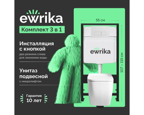 Комплект Унитаз подвесной VitrA Shift 7742B003-0075 белый глянцевый + Крышка DIWO Шифт 0405 с микролифтом + Инсталляция EWRIKA ProLT 0026-2020 + Кнопка 0042 белая