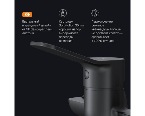 F85A90122 Смеситель для ванны и душа с длинным изливом и душевым набором F85A90122 Смеситель для ванны и душа с длинным изливом и душевым набором