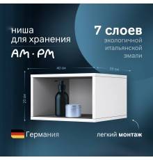 Полка AM.PM Func 40 белый глянец