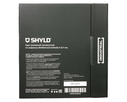 Круг алмазный SHYLD сегментный по асфальту, свежему бетону 400х25,4 мм(30420) Круг алмазный SHYLD сегментный по асфальту, свежему бетону 400х25,4 мм(30420)