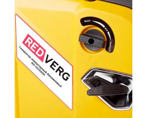Генератор бензиновый инверторный REDVERG RD-IG2300H