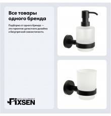 Набор Стакан Fixsen Comfort Black FX-86006 черный + Дозатор FX-86012 черный