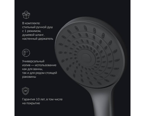 F85A90122 Смеситель для ванны и душа с длинным изливом и душевым набором F85A90122 Смеситель для ванны и душа с длинным изливом и душевым набором
