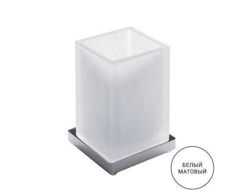 Colombo Look Стакан настольный, цвет: белый матовый/матовое стекло. B1641.BM-VAN