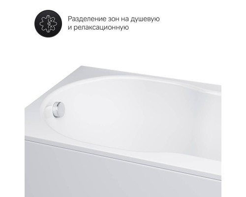 W88A-150-070W-A Ванна акриловая 150х70 см W88A-150-070W-A Ванна акриловая 150х70 см