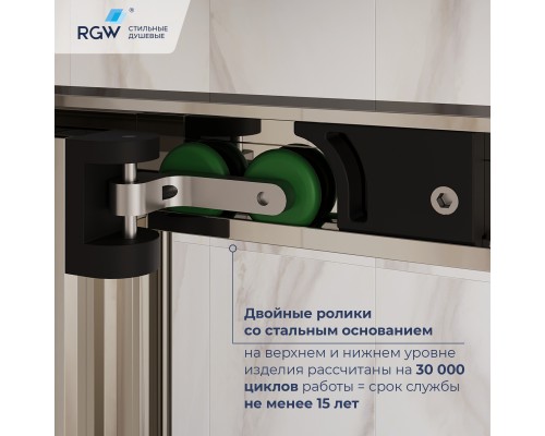 Душевой уголок с открытием двери вовнутрь RGW LE-45 1000x800 Душевой уголок с открытием двери вовнутрь RGW LE-45 1000x800