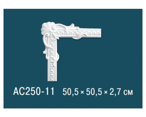 Угловой элемент AC250-11