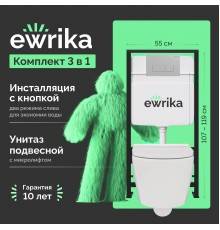 Комплект Унитаз подвесной DIWO Коломна 0700 с микролифтом + Инсталляция EWRIKA ProLT 0026-2020 с кнопкой смыва 0040 хром матовый