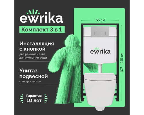 Комплект Унитаз подвесной DIWO Коломна 0700 с микролифтом + Инсталляция EWRIKA ProLT 0026-2020 с кнопкой смыва 0040 хром матовый