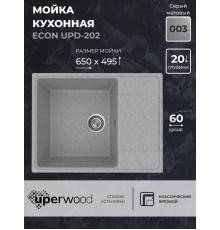 Кухонная мойка из искусственного камня Uperwood ECON UPD-202-003, прямоугольная, серая матовая