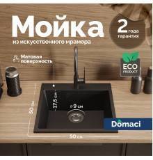 Мойка кухонная Domaci Болонья М-42-002 черная