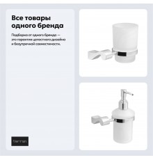 Набор Стакан Verran Luma 251-25 для зубных щеток + Дозатор 255-25