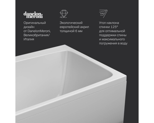 W84A-170-075W-A Ванна акриловая 170х75 W84A-170-075W-A Ванна акриловая 170х75