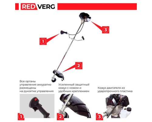 Триммер бензиновый REDVERG Basic GB52C Триммер бензиновый REDVERG Basic GB52C