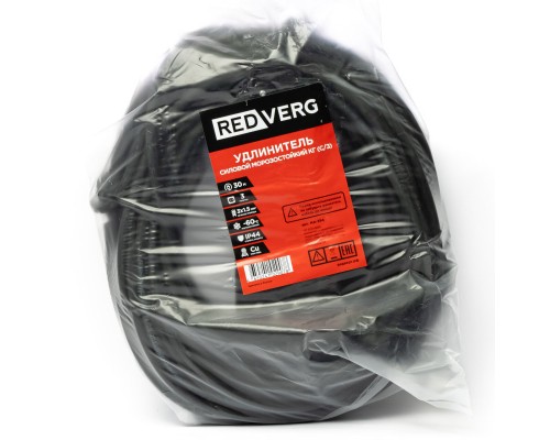 Удлинитель REDVERG силовой морозостойкий КГ 3х1,5, колодка 3 розетки, IP44, 30м (с/з)