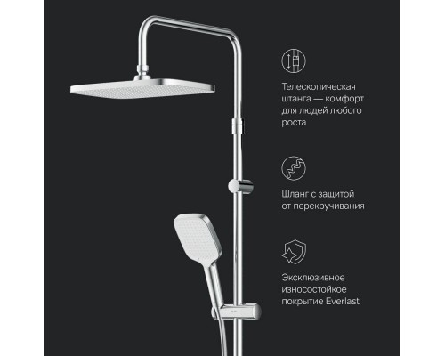 F078F400 Душевая система с термостатом F078F400 Душевая система с термостатом