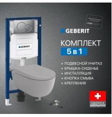 Комплект Унитаз подвесной BOCCHI V-Tondo 1417-006-0129 безободковый, серый матовый + Крышка A0302-006 с микролифтом, серая матовая + Кнопка Geberit Sigma 01 115.770.JQ.5 лакированная, матовый хром + Инсталляция Duofix UP 320 111.300.00.5 + Крепления 111.8