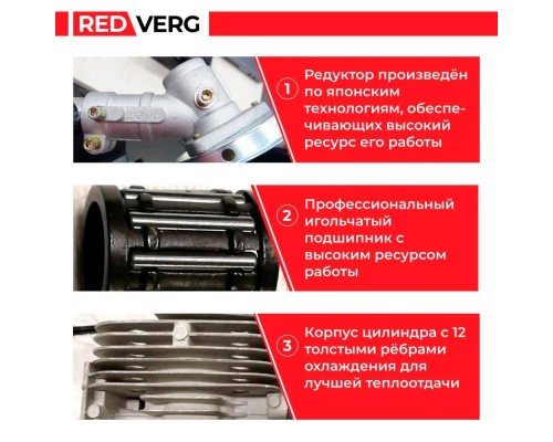 Триммер бензиновый REDVERG Basic GB52C Триммер бензиновый REDVERG Basic GB52C