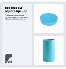 Набор Стакан Ridder Paris Paris 22250103 голубой + Мыльница Paris 22250303 голубая