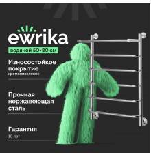 Полотенцесушитель водяной EWRIKA Сафо FТ 80х50, с полкой, хром