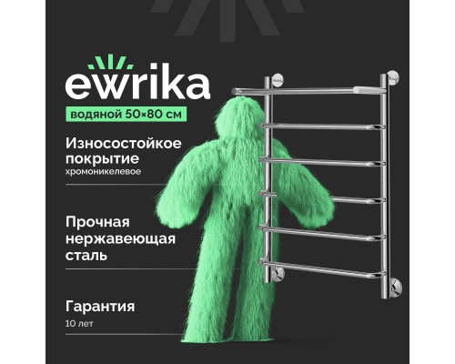 Полотенцесушитель водяной EWRIKA Сафо FТ 80х50, с полкой, хром Полотенцесушитель водяной EWRIKA Сафо FТ 80х50, с полкой, хром