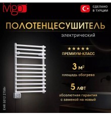 Полотенцесушитель электрический ivigo EHR 5012 275Вт, 65x50, белый