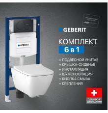 Комплект Унитаз подвесной Geberit Smyle Square 500.683.01.1 с крышкой-сиденьем с микролифтом + Крепления Duofix 111.815.00.1 к стене + Инсталляция UP 320 111.300.00.5 + Кнопка Sigma 01 115.770.DW.5 черная + Шумоизоляция 156.050.00.1