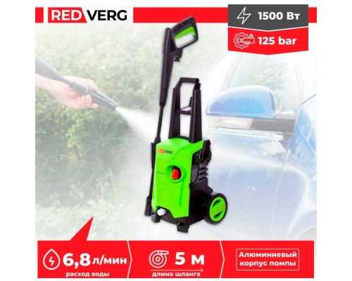 Мойка высокого давления REDVERG RD-HPW1500 Мойка высокого давления REDVERG RD-HPW1500