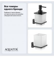 Набор Стакан AQUATEK Либра AQ4304MB матовый черный + Дозатор AQ4305MB матовый черный