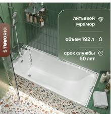 Ванна из искусственного камня STWORKI Ольборг 150x70 см, с ножками