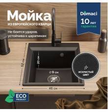 Мойка кухонная Domaci Римини DG 45-51-405 черная