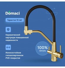 Смеситель для кухни Domaci Ливорно D8647GM золото матовое