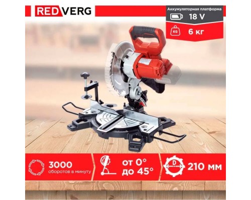 Пила торцовочная аккумуляторная REDVERG RD-MS18/U (без акк, без з/у) Пила торцовочная аккумуляторная REDVERG RD-MS18/U (без акк, без з/у)