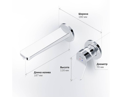 F85A72600 Смеситель для раковины, монтируемый в стену F85A72600 Смеситель для раковины, монтируемый в стену