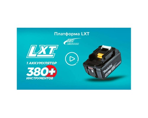 Шуруповерт аккумуляторный Makita DDF083RFE Шуруповерт аккумуляторный Makita DDF083RFE
