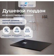 Душевой поддон прямоугольный RGW ST-G  800x1200