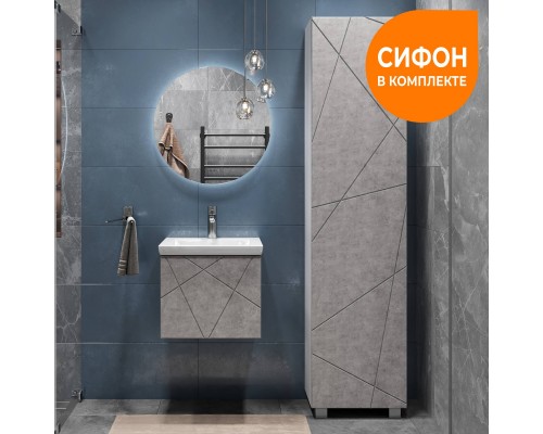 Мебель для ванной комнаты Vigo Geometry 50, подвесная, бетон, раковина Como 50