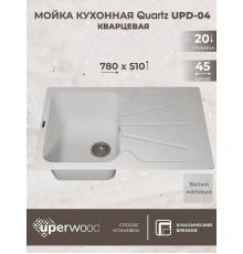 Кухонная мойка кварцевая Uperwood Quartz UPD-04-01, прямоугольная, белая