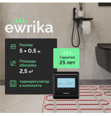 Комплект теплого пола EWRIKA MAT EWR 150-2,5 с терморегулятором ТЕП51Ч черным, электронным