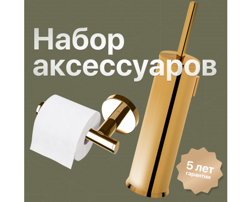 Набор DEKOR BANYO Alina Gold, 6001 01 02 02 + Alina Gold A40 407 02