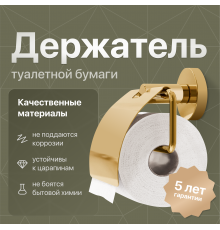 Держатель туалетной бумаги DEKOR BANYO Alina Gold A40 407 01 02
