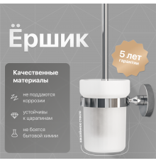 Ершик DEKOR BANYO Alina A40 6009