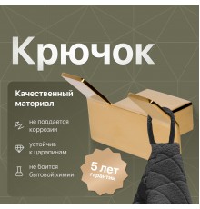 Крючок DEKOR BANYO SS 304 Gold SS304 008 12