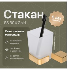 Стакан DEKOR BANYO SS 304 Gold SS304 006 02