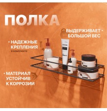Полка DIWO Смоленск П16098 черный муар