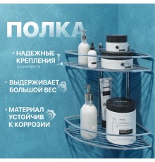 Полка DIWO Смоленск П16147 хром