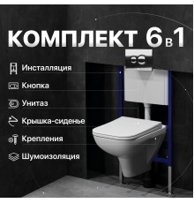 Комплект Унитаз подвесной DIWO Сочи 7508N003-0079 безободковый + Крышка Yakut 0344 с микролифтом + Инсталляция 4501 + Кнопка 7312 хром