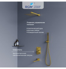 Душевая система скрытого монтажа RGW SP-56Gb